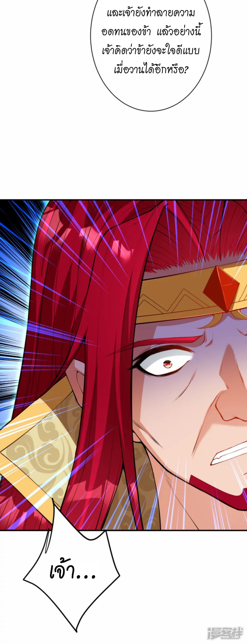 Against the Gods 403 (66)